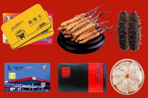 丹阳市回收礼品